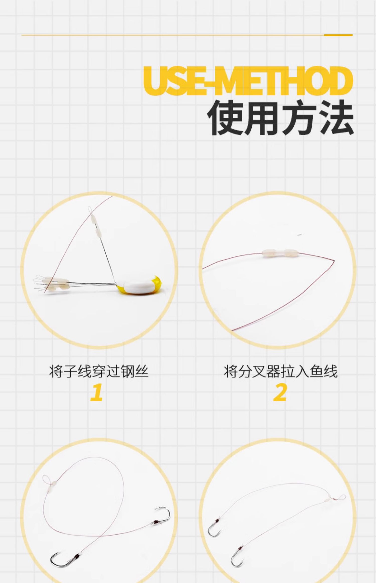 硅胶子线分叉器双钩分钩器子线防缠豆鱼线分线器渔具小配件5组装