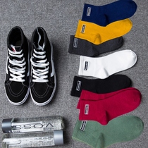 Zhonggang socks mens solid color mid-tube cotton socks trend Japanese personality youth students autumn sports mid-waist socks men