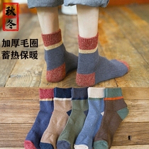 Mid-waist socks mens spring and autumn solid color high-help winter plus velvet thickened warm-up socks