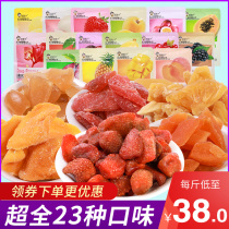 A Di Zai fruit snacks adult mixed bulk dried fruit whole box of preserved fruit gift bag dried mango 500g