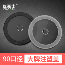 Takeaway milk tea cup lid 90 caliber injection molded flat cover transparent plastic cover disposable sealing lid juice beverage lid