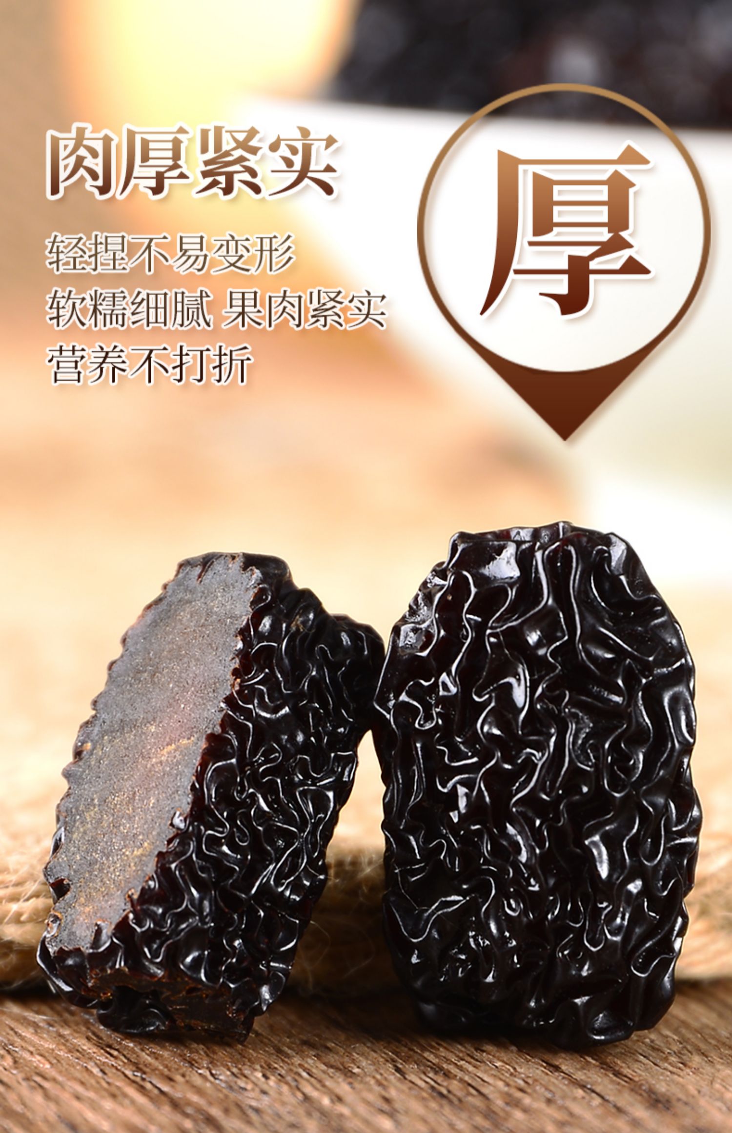 【拍2发3斤】黑枣大乌枣500g红枣干货陕西紫晶枣零食新疆黑枣即食