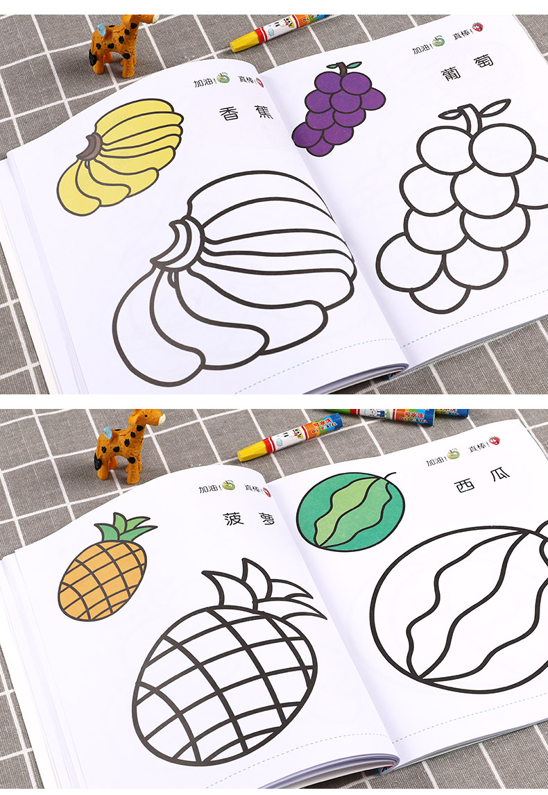 儿童画画本宝宝学图画涂色书