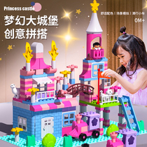 Childrens building blocks assembly educational toys Big particles Girl castle Princess Villa Multi-functional 2 Intelligence brain 3