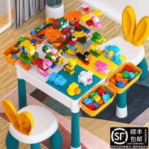 Childrens toys Building blocks table puzzle assembly Multi-functional male and female children Baby size particles Intelligence brain 3 years old 6