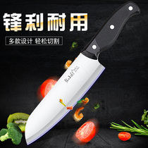 Kitchen knife chef special kitchen with Western food chef knife sushi knife cooking knife multifunctional stainless steel multi-purpose knife
