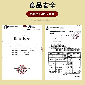 湖南特产农家自制笋干非干货[3元优惠券]-寻折猪