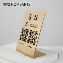 Customized brass QR Code Collection code placard merchants WeChat Alipay display card collection money Code swing WiFi card
