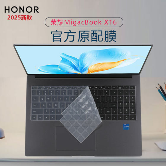 16 인치 명예 매직 북 x16 2025 전장 에디션 노트북 키보드 필름 BRG-561 먼지 방지 패드 X16PRO 컴퓨터 화면 필름 Pro16 HD 반 블루 라이트 템퍼링 필름 16 인치 명예 매직 북 x16 2025 전장 에디션 노트북 키보드 필름 BRG-561 먼지 방지 패드 X16PRO 컴퓨터 화면 필름 Pro16 HD 반 블루 라이트 템퍼링 필름