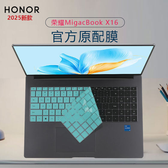 16 인치 명예 매직 북 x16 2025 전장 에디션 노트북 키보드 필름 BRG-561 먼지 방지 패드 X16PRO 컴퓨터 화면 필름 Pro16 HD 반 블루 라이트 템퍼링 필름 16 인치 명예 매직 북 x16 2025 전장 에디션 노트북 키보드 필름 BRG-561 먼지 방지 패드 X16PRO 컴퓨터 화면 필름 Pro16 HD 반 블루 라이트 템퍼링 필름