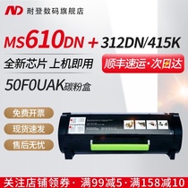 Nexen for LEXMARK MS310dn Toner Cartridge MS312dn MS410 MS510 MX511 MS610 MX611 Selenium