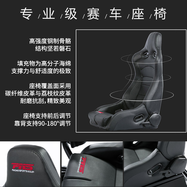 PNSGT-S racing simulator bracket seat cockpit ຄົບຊຸດ MOZA Thrustmaster T300 Speed ​​Demon ໄດໂດຍກົງ
