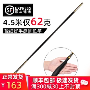 rod and handle extremely thin crucian carp rod ultra light ultra-fine ultra hard carbon 37 by 28 adjustable platform fishing rod 19 fishing rod and handle