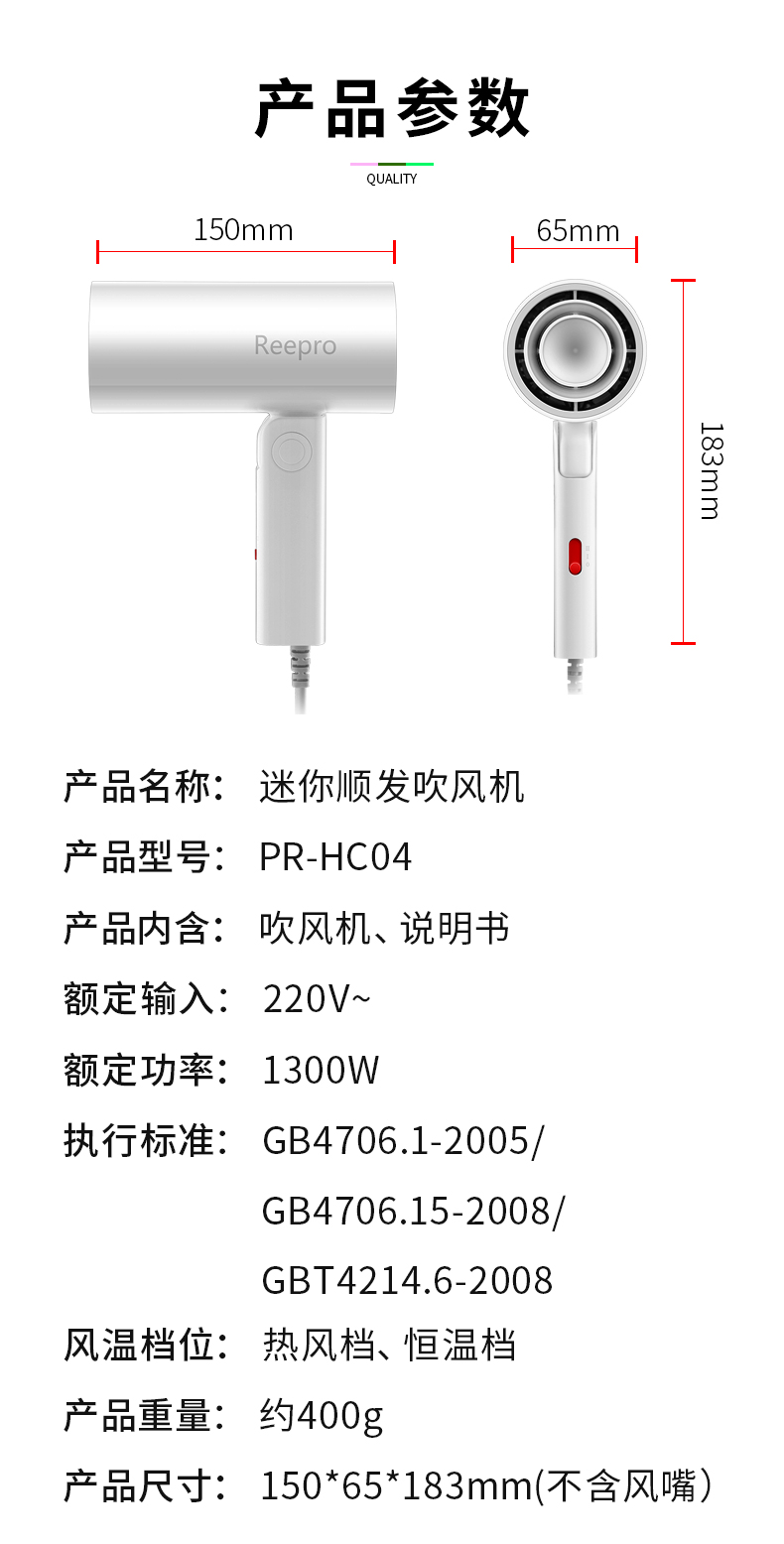 小米生态链 reepro 顺发负离子吹风机 便携可折叠