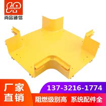 Shangpin 240 level four-way flame retardant plastic optical fiber channel fittings cross joint machine room communication wiring fittings