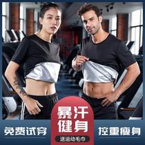 Explosive Sweatsuit Fitness Suit Men Suit Sports Fuel Fat Weight Loss Clothes Sweating Winter Big Code Control Heavy Storm Sweatwear Women