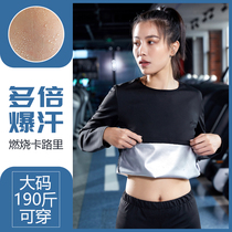 Explosive sweat suit womens suit summer weight drop clothing large size sports sweating fitness clothes sweating clothing running sweat clothing