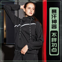 Sports Fitness Clothing Storm Sweatsuit Women Suit Big Code Sweats Sweats Autumn Winter Hair Sweats Slim Down Weight Jacket Pops Sweatwear