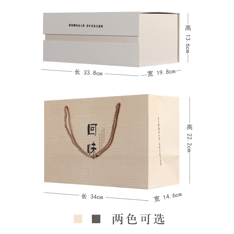 Caddy fixings ceramic seal tank number general empty box packing box with a double pu 'er tea, green tea pot