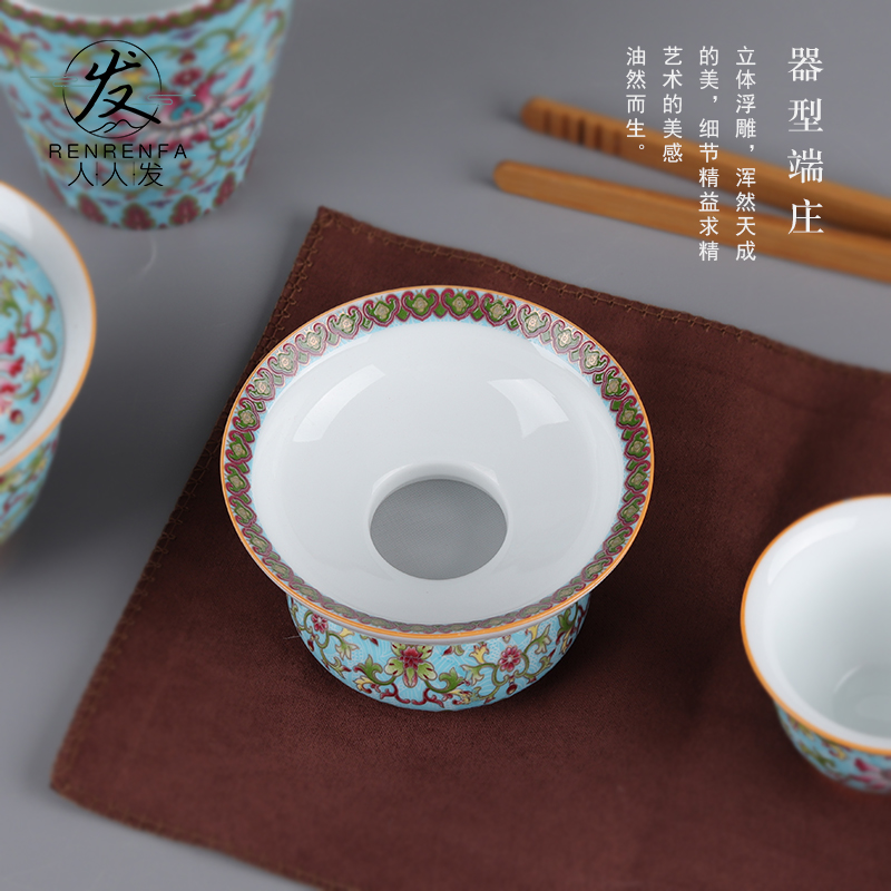 Colored enamel porcelain) tea tea filters filter filter kung fu tea sets accessories, tea is good