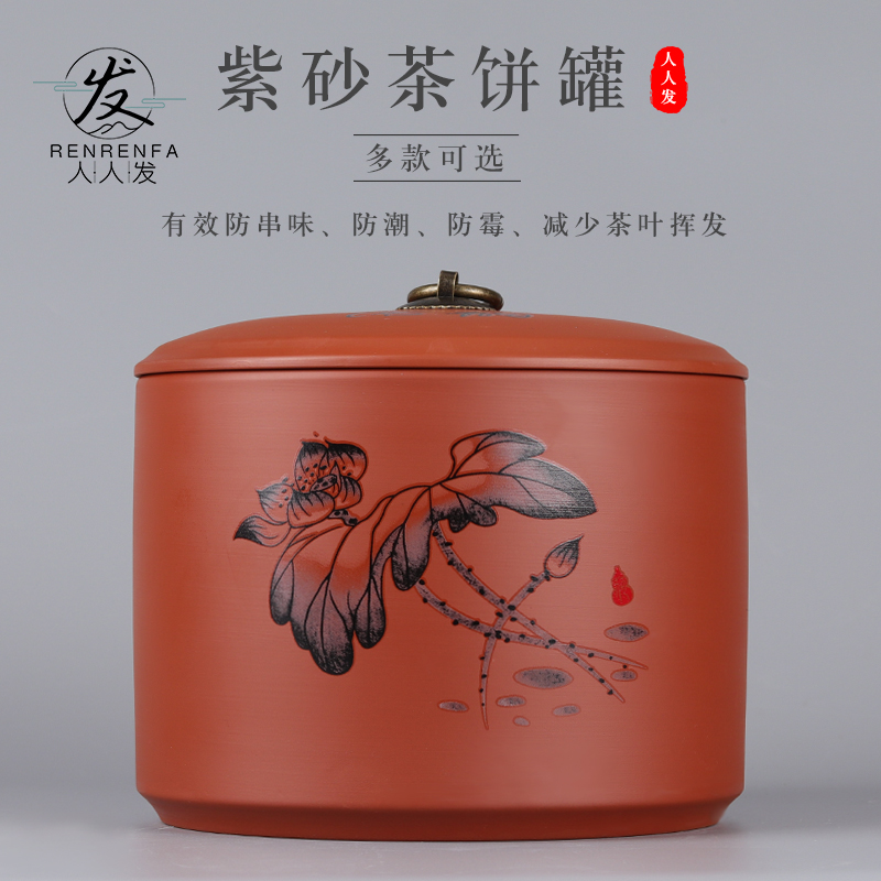 Purple sand tea canned tea tanks receives deposit ceramic seal tank storage tanks of large - sized Purple sand tea urn customization