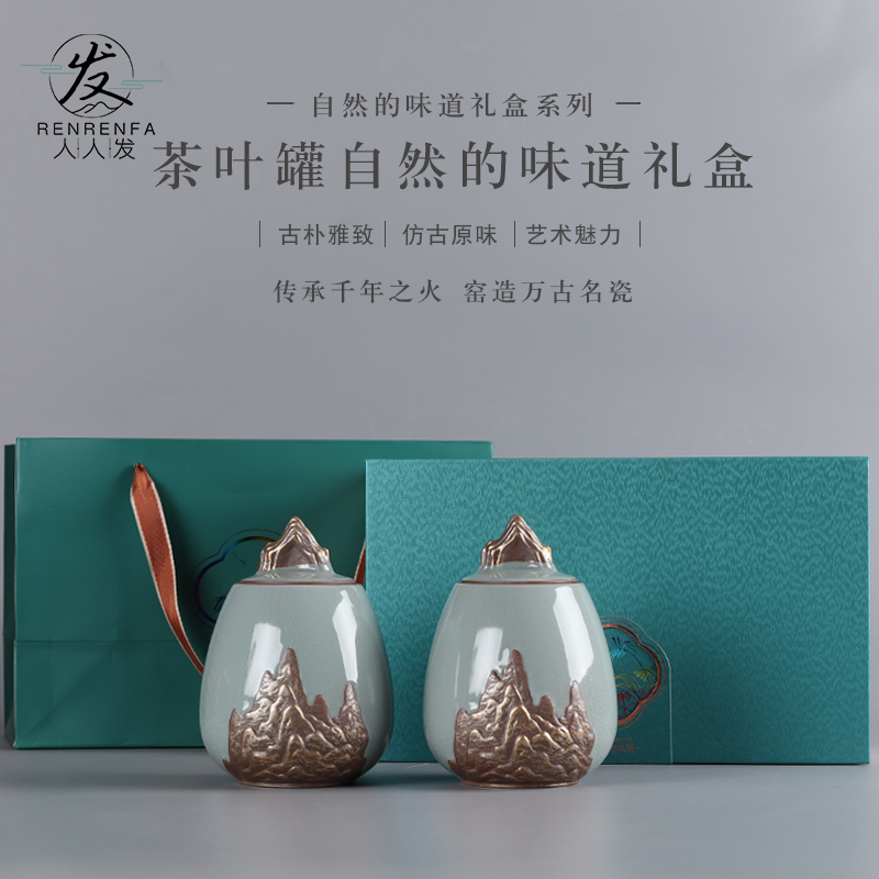 Ceramic tea pot seal tank storage jar large general the flavor of the tea packaging customization natural empty box