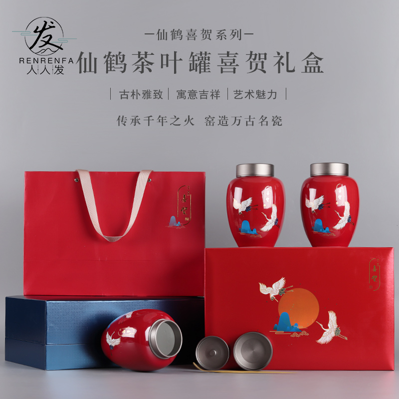 Caddy fixings ceramic seal household storage tank puer tea pot cranes big gift boxes Japanese POTS customization