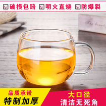 Light Mingxuan heat-resistant glass milk breakfast cup Creative simple office coffee cup Couple cup Water cup Large cup