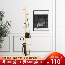 Modern coat rack Bedroom hanger Floor-to-ceiling metal hanger Household marble hanging bag rack Nordic umbrella rack