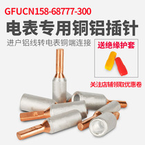 Copper and aluminum transition terminal block Meter special standard thickened aluminum to copper pin GTLA-16-35-35-50