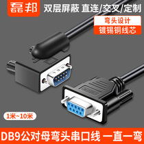 rs232 string extension line male to female com entrance connection line DB9 curve of digital machine tool barcode