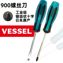 Vessel Weiwei Japan imported cross-blade screwdriver serrated knife head knurled non-slip Rod extended short handle type