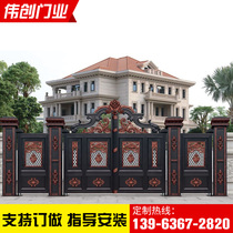 Aluminum art gate villa gate opposite door courtyard rural self-built house household aluminum alloy four-open door double door