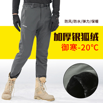 Winter outdoor assault pants fleece soft shell pants waterproof windproof padded velvet loose warm hiking trousers