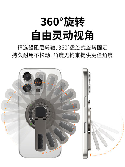 THETREE2025 APPLE iPhone Magsafe 강력한 자기 360도 데스크탑 접이식 휴대용 백 스틱지지 브래킷에 적합한 새로운 양면 자기 흡입 휴대 전화 반지 버클 브래킷 브래킷 THETREE2025 APPLE iPhone Magsafe 강력한 자기 360도 데스크탑 접이식 휴대용 백 스틱지지 브래킷에 적합한 새로운 양면 자기 흡입 휴대 전화 반지 버클 브래킷 브래킷