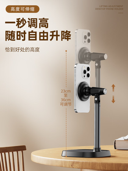 Thetree Magnetic Phone 스탠드 데스크탑 전용 라이브 방송 일반 게으른 사람들 체이스 드라마 랙 셀카 촬영 온라인 알루미늄 합금 로터리 텔레 스코픽 리프트 휴대용 지원 프레임 Thetree Magnetic Phone 스탠드 데스크탑 전용 라이브 방송 일반 게으른 사람들 체이스 드라마 랙 셀카 촬영 온라인 알루미늄 합금 로터리 텔레 스코픽 리프트 휴대용 지원 프레임