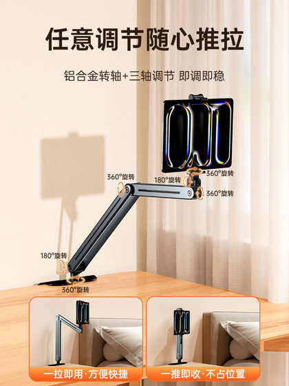 Thetree 휴대 전화 게으른 태블릿 스탠드 클립 프리 침대 옆 iPad 지원 스탠드 캔트톱 캔트톱 휴대 전화 스탠드 숨겨진 침대 패드 컴퓨터 스위치는 평평한 시청 라이브 방송 시청 드라마 Thetree 휴대 전화 게으른 태블릿 스탠드 클립 프리 침대 옆 iPad 지원 스탠드 캔트톱 캔트톱 휴대 전화 스탠드 숨겨진 침대 패드 컴퓨터 스위치는 평평한 시청 라이브 방송 시청 드라마