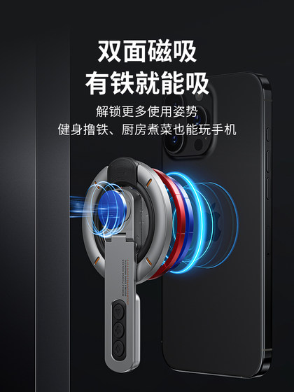 THETREE2025 APPLE iPhone Magsafe 강력한 자기 360도 데스크탑 접이식 휴대용 백 스틱지지 브래킷에 적합한 새로운 양면 자기 흡입 휴대 전화 반지 버클 브래킷 브래킷 THETREE2025 APPLE iPhone Magsafe 강력한 자기 360도 데스크탑 접이식 휴대용 백 스틱지지 브래킷에 적합한 새로운 양면 자기 흡입 휴대 전화 반지 버클 브래킷 브래킷