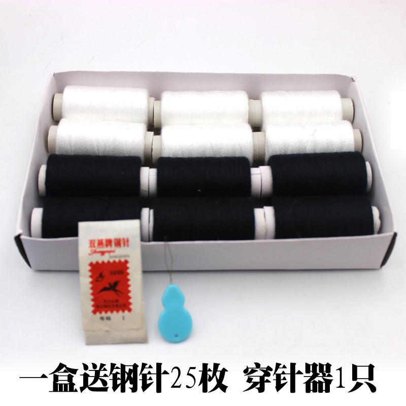 high-strength household sewing thread, denim thread 202, strong and continuous sewing thread, hand stitch sewing machine general purpose