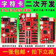 LED 디스플레이 컨트롤 카드 AVIC ZH-E1L 네트워크 포트 E5L 캐릭터 카드 2 차 개발 실외 스크롤 클러스터 6 LED 디스플레이 컨트롤 카드 AVIC ZH-E1L 네트워크 포트 E5L 캐릭터 카드 2 차 개발 실외 스크롤 클러스터 6