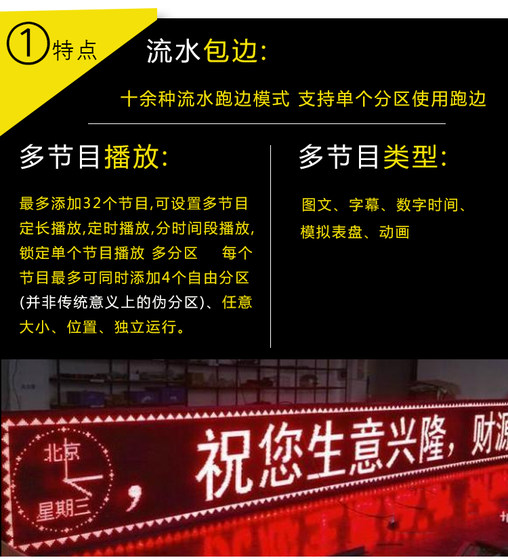 LED 디스플레이 컨트롤 카드 AVIC ZH-E1L 네트워크 포트 E5L 캐릭터 카드 2 차 개발 실외 스크롤 클러스터 6 LED 디스플레이 컨트롤 카드 AVIC ZH-E1L 네트워크 포트 E5L 캐릭터 카드 2 차 개발 실외 스크롤 클러스터 6