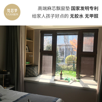Customized high-end hemp core floating window mat window mat Nordic modern simple balcony card seat tatami mat custom