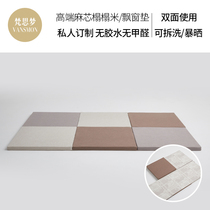 Van Si Meng high-end hemp core tatami mat floating window mat modern simple card seat bedroom window sill cushion customized