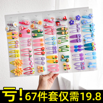 Childrens net red hairclip girl does not hurt hair card summer little girl hair accessories set 2021 New Baby clip