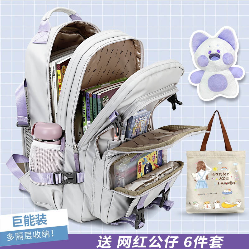 Junior High School School Girls High School High Capacity Backpack Elementary School Students Brief About Light Minus Stars Della Jk Double Shoulder Bag-Taobao