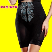 Official flagship store three-piece iqfanyi Mang body manager Womens sculpting clothes plastic pants pants buttocks