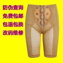 Closure pants official flagship store body body shaping underwear