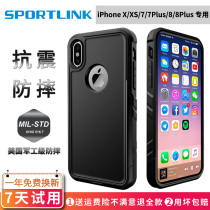 SPORTLINK Apple x mobile phone case iphonexs silicone fall-proof Apple 7 8 protective case Soft rubber all-inclusive fall-proof double thick military grade iPhone X protective case 8