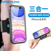 SPORTLINK for Apple 12 Wristband Waterproof Phone Case mini Sealed iphone11Pro Diving Case x All-inclusive xr Drop proof xsmax Touch screen 7