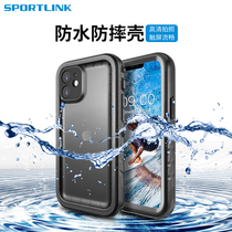 SPORTLINK for Apple x phone case Waterproof and dropproof XS all-inclusive lens Apple XR protective case 7plus dustproof 8 touch screen 6 swim 5 dropproof three anti-military silicone hot spring mulberry